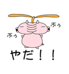 ヘリ子ブタ（個別スタンプ：23）