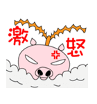 ヘリ子ブタ（個別スタンプ：26）