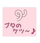 ヘリ子ブタ（個別スタンプ：33）