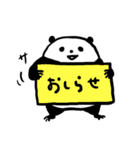関西弁パンダの毎日スタンプ（個別スタンプ：4）