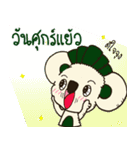 BearKaMeaw（個別スタンプ：16）
