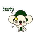 BearKaMeaw（個別スタンプ：18）