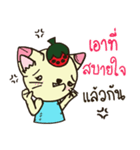 BearKaMeaw（個別スタンプ：23）