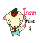 BearKaMeaw（個別スタンプ：28）