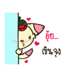 BearKaMeaw（個別スタンプ：34）