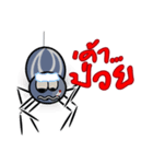 Cutie Spider（個別スタンプ：9）