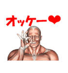 筋肉モリモリ筋次郎の日常（個別スタンプ：1）
