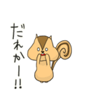 ゆるりすちゃん（個別スタンプ：7）