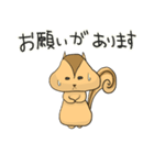 ゆるりすちゃん（個別スタンプ：12）