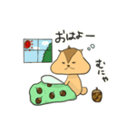 ゆるりすちゃん（個別スタンプ：17）