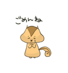 ゆるりすちゃん（個別スタンプ：20）
