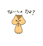 ゆるりすちゃん（個別スタンプ：24）