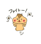 ゆるりすちゃん（個別スタンプ：26）