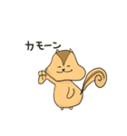 ゆるりすちゃん（個別スタンプ：29）