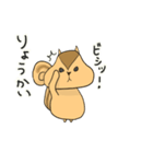 ゆるりすちゃん（個別スタンプ：32）