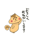 ゆるりすちゃん（個別スタンプ：35）