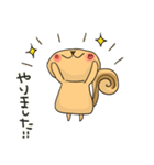 ゆるりすちゃん（個別スタンプ：39）