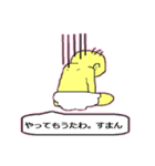 ふざけた赤ちゃんですけど、何か（個別スタンプ：3）