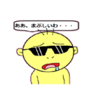 ふざけた赤ちゃんですけど、何か（個別スタンプ：4）