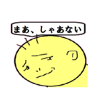 ふざけた赤ちゃんですけど、何か（個別スタンプ：7）