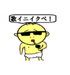 ふざけた赤ちゃんですけど、何か（個別スタンプ：21）