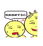 ふざけた赤ちゃんですけど、何か（個別スタンプ：23）