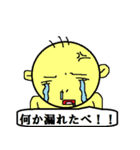 ふざけた赤ちゃんですけど、何か（個別スタンプ：25）