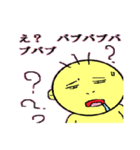 ふざけた赤ちゃんですけど、何か（個別スタンプ：31）