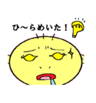 ふざけた赤ちゃんですけど、何か（個別スタンプ：37）