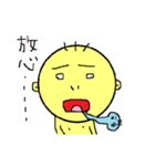 ふざけた赤ちゃんですけど、何か（個別スタンプ：40）