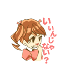 そばかす双子（個別スタンプ：3）