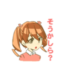 そばかす双子（個別スタンプ：6）