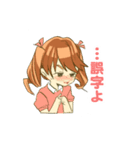 そばかす双子（個別スタンプ：10）