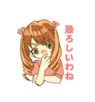 そばかす双子（個別スタンプ：11）