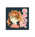 そばかす双子（個別スタンプ：14）