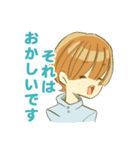 そばかす双子（個別スタンプ：28）