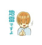 そばかす双子（個別スタンプ：31）