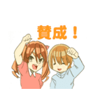 そばかす双子（個別スタンプ：36）