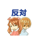そばかす双子（個別スタンプ：37）
