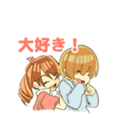 そばかす双子（個別スタンプ：40）