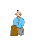 MARUGOSHI SAMURAI（個別スタンプ：14）