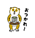 スローロリスちゃん（個別スタンプ：1）