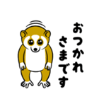 スローロリスちゃん（個別スタンプ：2）