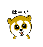 スローロリスちゃん（個別スタンプ：3）