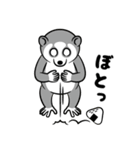 スローロリスちゃん（個別スタンプ：14）