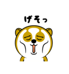 スローロリスちゃん（個別スタンプ：20）