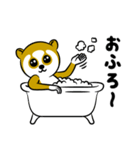 スローロリスちゃん（個別スタンプ：24）