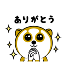 スローロリスちゃん（個別スタンプ：26）
