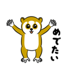 スローロリスちゃん（個別スタンプ：30）