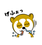 スローロリスちゃん（個別スタンプ：32）